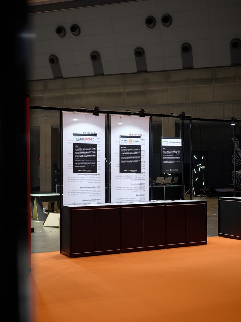 SusHi Tech Tokyo 2025 Taiwan Pavilion	exhibition setup
